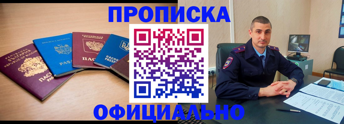 регистрация для дет. сада в Наро-Фоминске